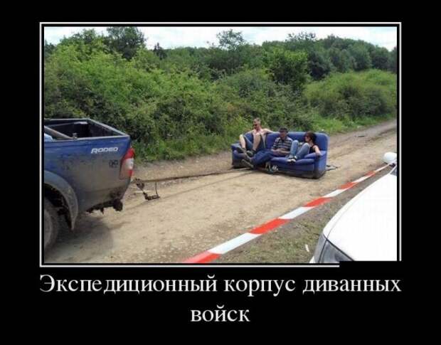 Демотиваторы (30 фото)