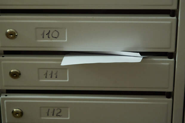 Законность вывешивания списка должников в подъезде оценили