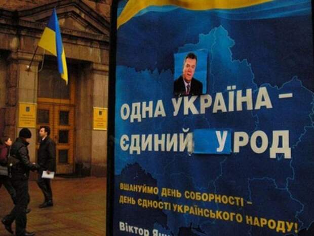 Вопросы тем, кто желает сохранить Единую Украину Вопросы тем, кто желает сохранить Единую Украину