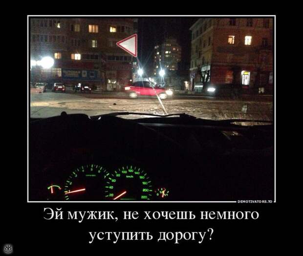Место встречи изменить нельзя! 16