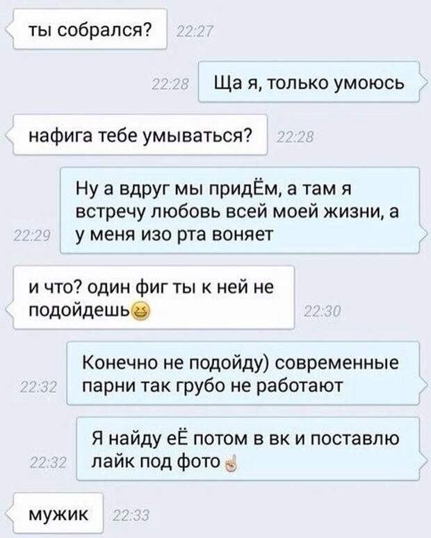 Любовные переписки фото