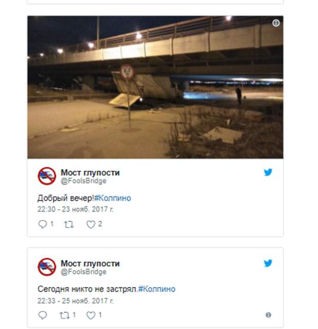 Памятник человеческой тупости: петербургский мост продолжает коллекционировать идиотов аварии, мост, питер