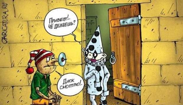 Карикатурки юмора