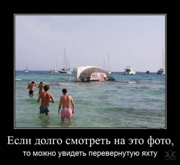 Прикольные демотиваторы с надписями. Подборка chert-poberi-dem-chert-poberi-dem-29310421092020-2 картинка chert-poberi-dem-29310421092020-2
