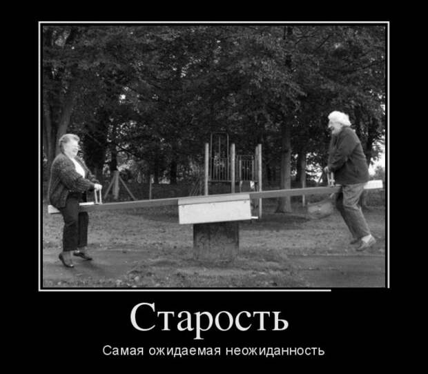 Демотиваторы №1210 (30 фото) Демотиваторы №1210 (30 фото)