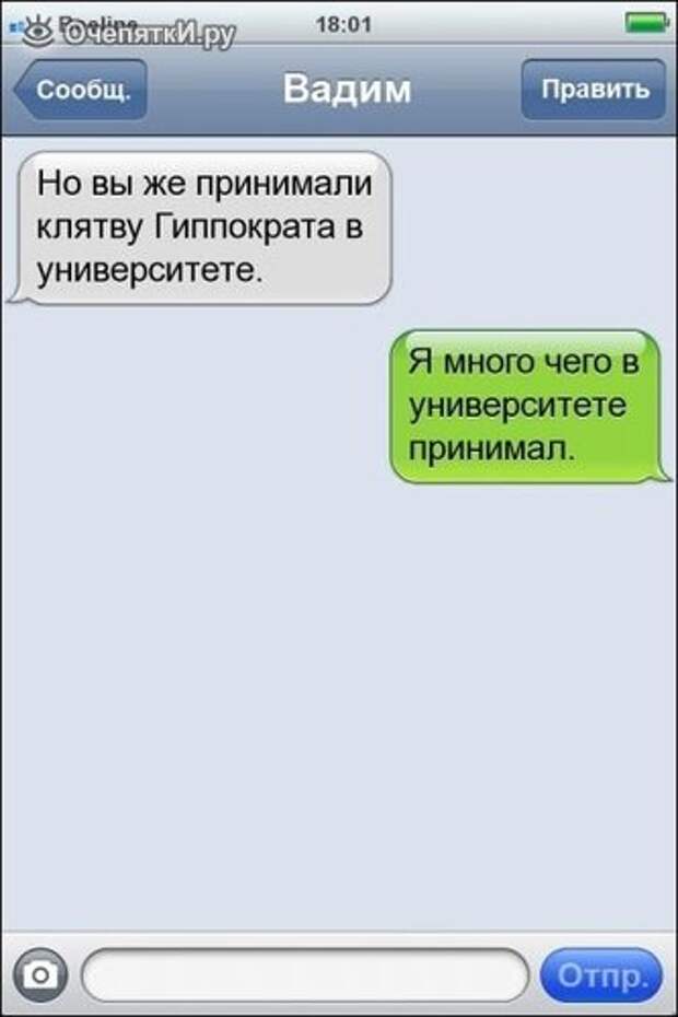 анекдоты в картинках смешные до слез