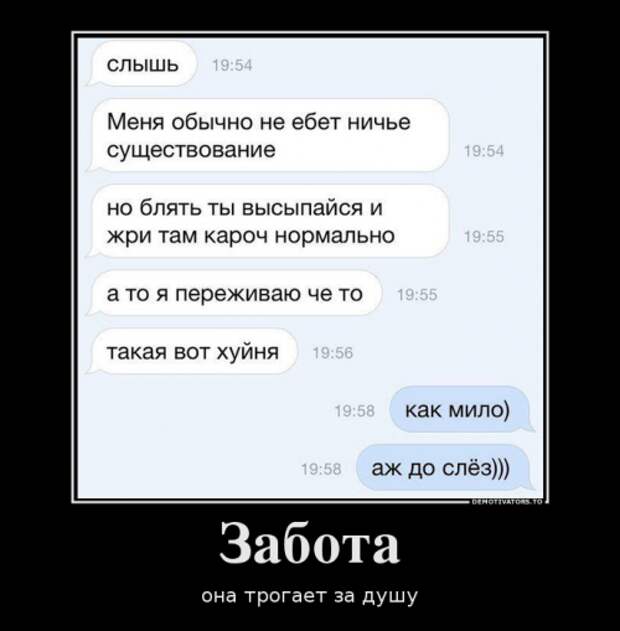 Пост прикольных демотиваторов Пост прикольных демотиваторов