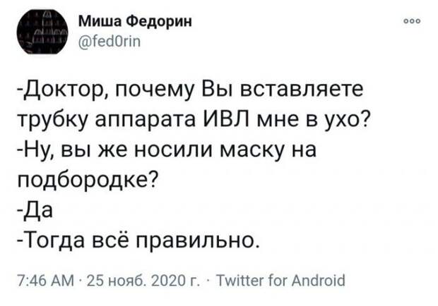 Немного жесткого черного юмора