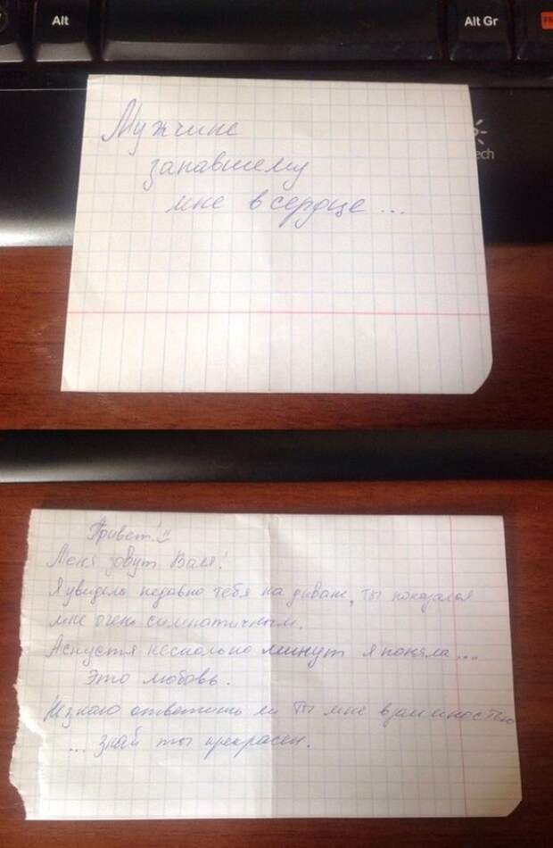 записки от любимых жен 