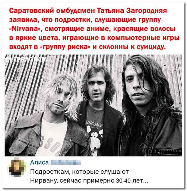 setey-socialnyh-kommentarii-citaty-vkontakte-vkontakte-smeshnye-statusy