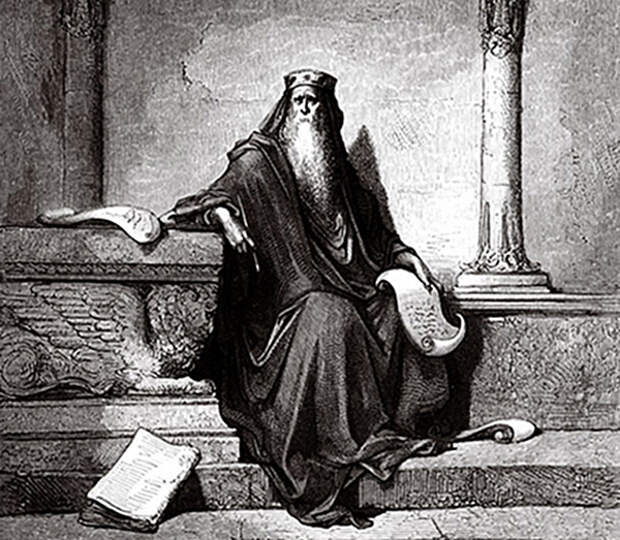 Царь Соломон