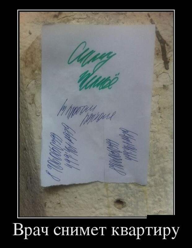 Демотиваторы (30 фото) Демотиваторы (30 фото)