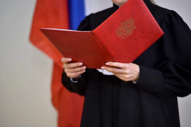 Раскрыто последнее слово вершившей правосудие из шезлонга российской судьи