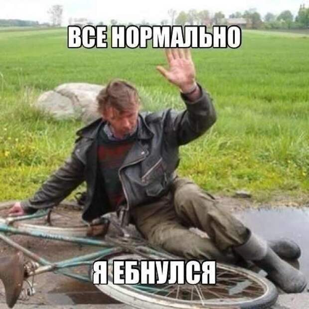 Забавные картинки с надписями для веселья (12 фото) Забавные картинки с надписями для веселья (12 фото)