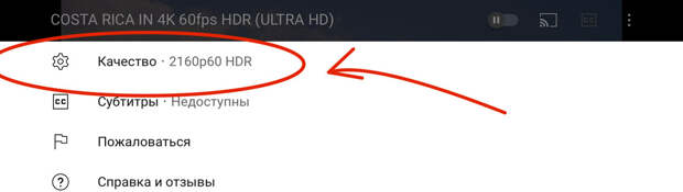 Разбираемся, что означают разрешения видео: HD, Full HD, Quad HD, Ultra HD, 6K, 8K