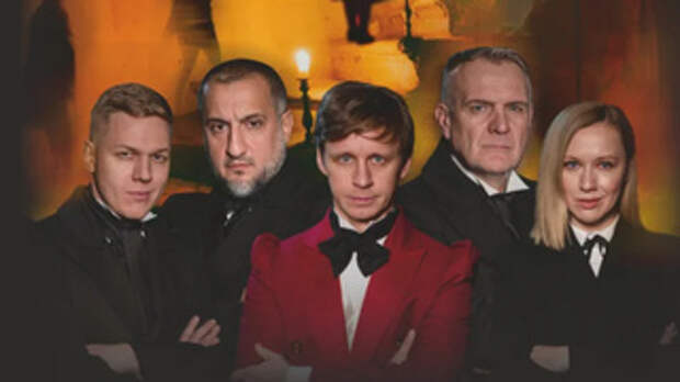 Спектакль 
