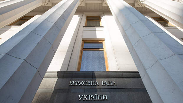 Здание Верховной рады Украины в Киеве. Архивное фото