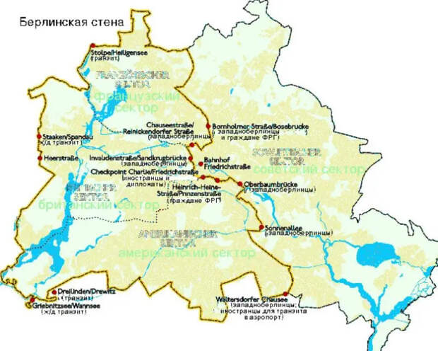 ГДР: на западной границе без перемен
