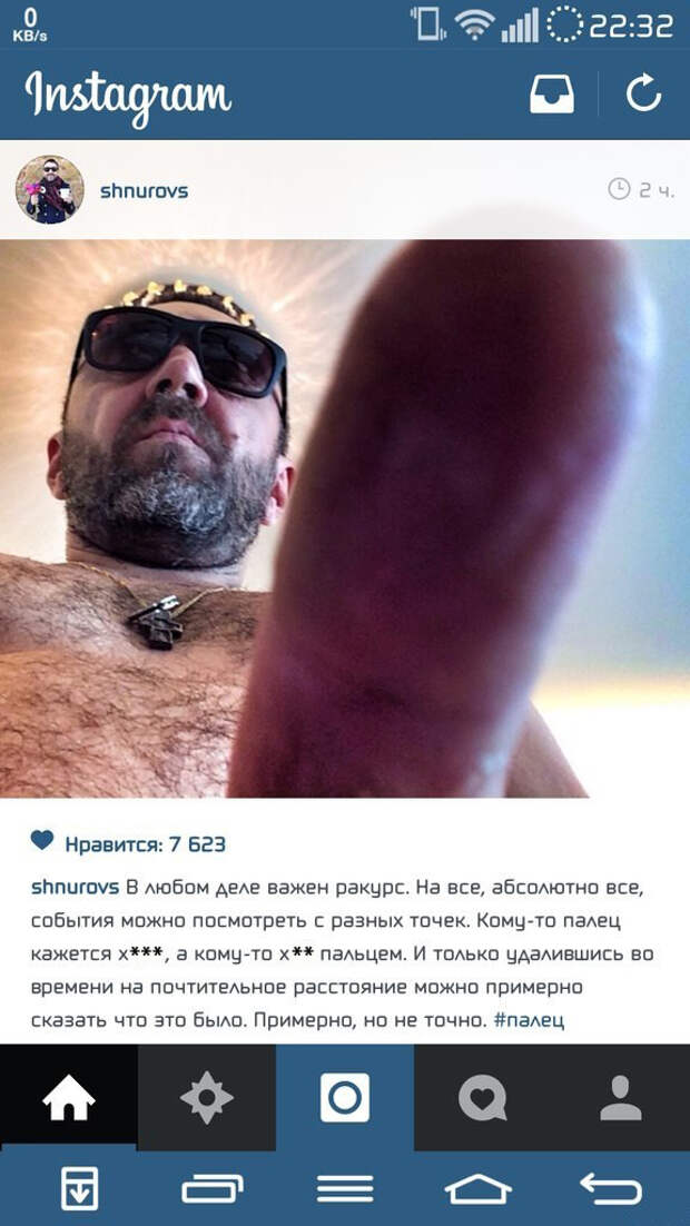 Даже звезды поддерживаю движуху с ракурсом  показалось, прикол, юмор