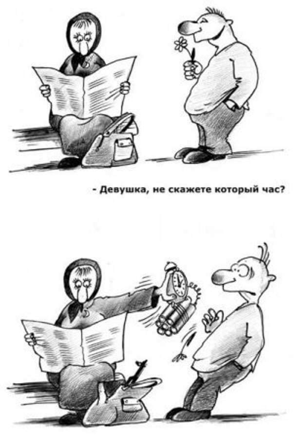 Карикатуры Черный Юмор