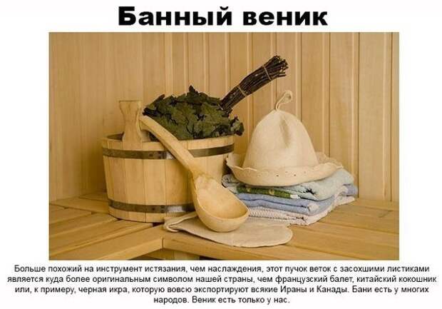 Вещи, которые есть только в постсоветских странах... интересно, позновательно