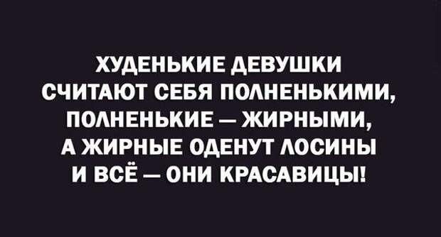 Классные цитаты дня