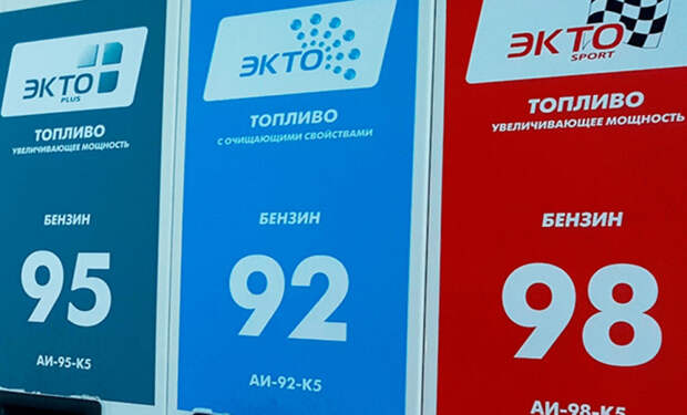 2 бензин