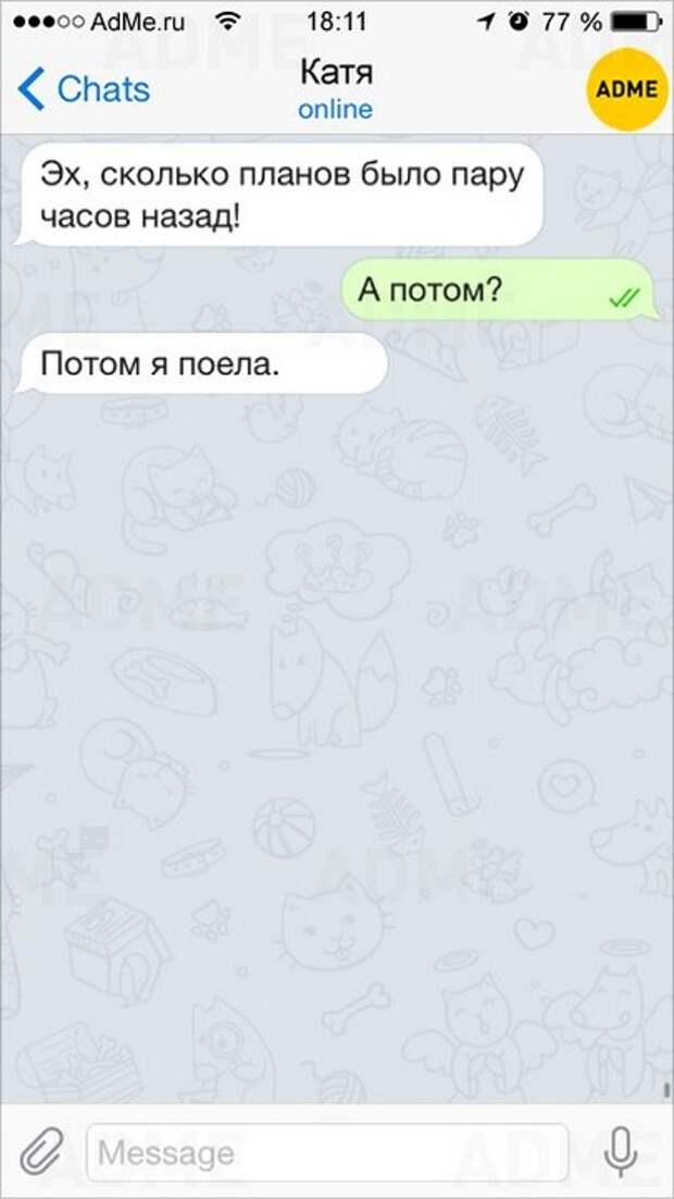 СМС