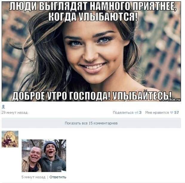 Смешные комментарии из социальных сетей комментарии, прикол, социальная сеть
