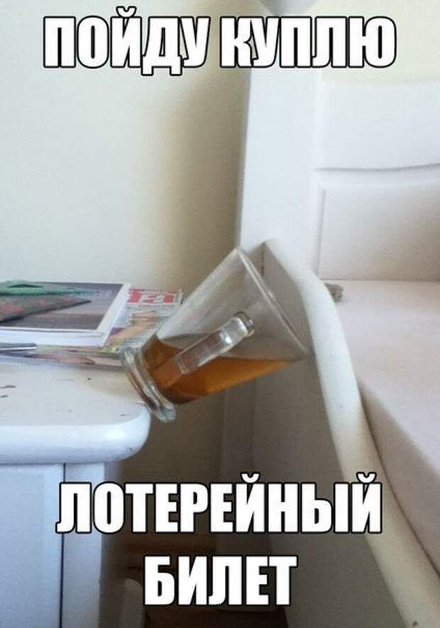 30 лучших картинок с фразами. Жмите Лайк!