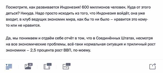 Два абзаца, два ляпа