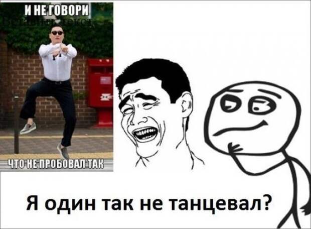 комиксы (25 фото)