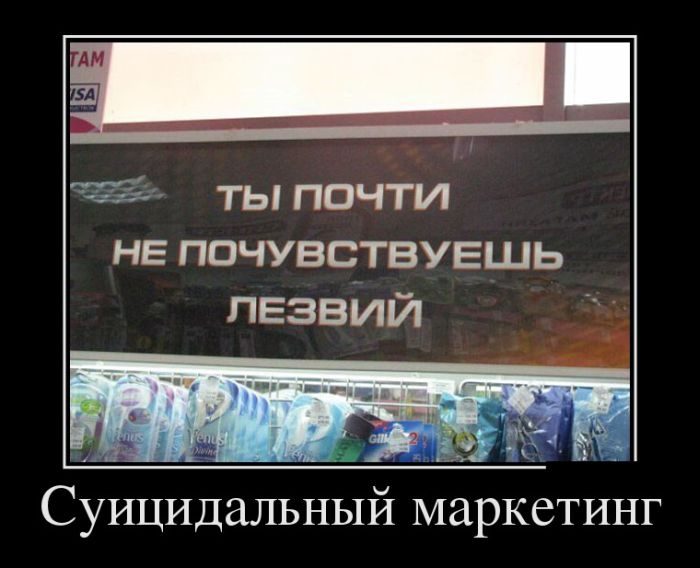 Скучаешь по Демотиваторам? Заходи сюда!