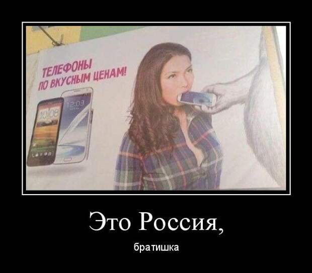 Прикольные демотиваторы Прикольные демотиваторы