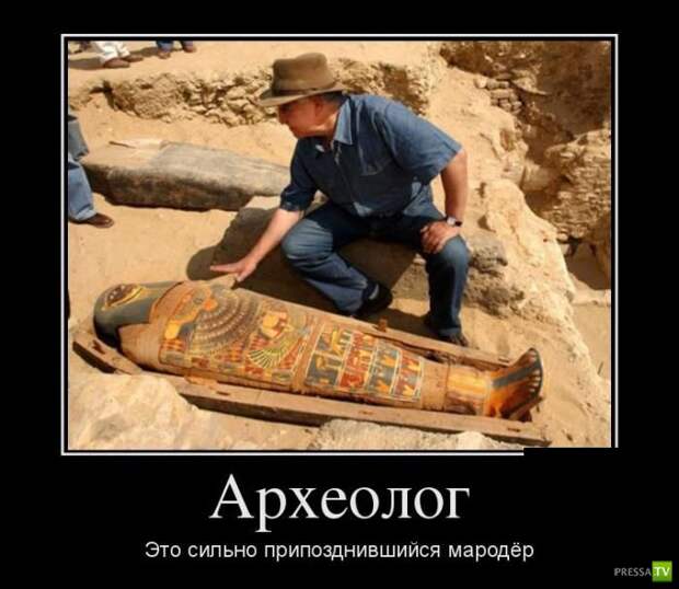 Демотиваторы на июнь, часть 13 (30 фото)