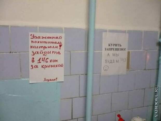 Студент и общага жизнь, молодость, общага, студент
