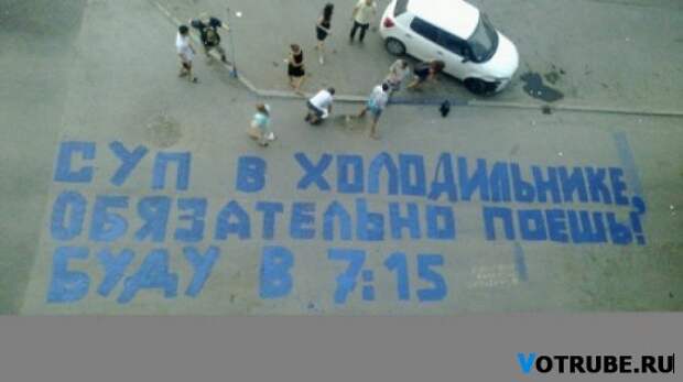 Когда корявые надписи на стенах смотрят прямо в душу Выпуск 595 (23 фото)