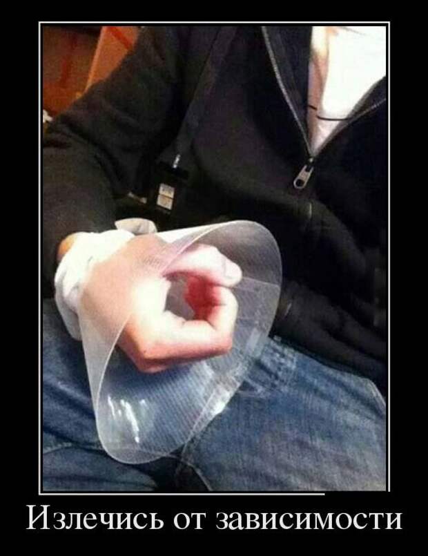 Демотиваторы демотиваторы, юмор