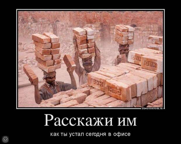 Иногда проще сказать правду... 4