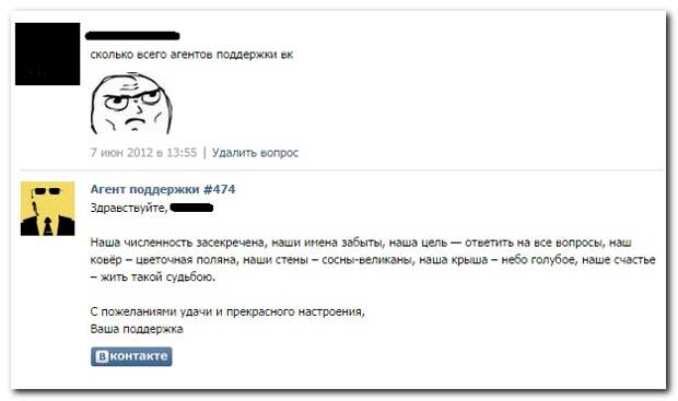 Смешные комментарии из социальных сетей 09.09.14 комментарии, прикол, соцсети, юмор