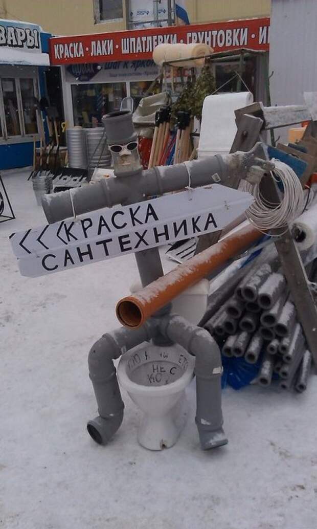 Прикольные надписи и объявления Прикольные надписи и объявления надписи, объявления, прикол, юмор