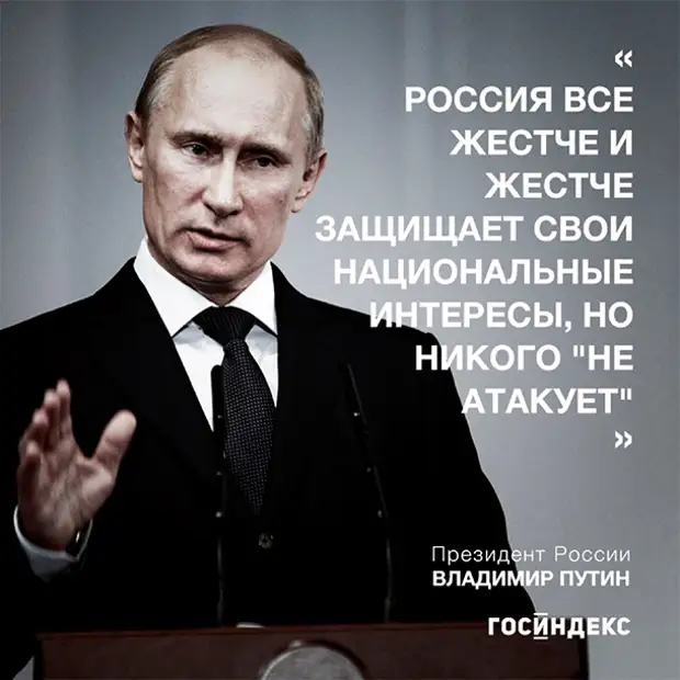 Картинки о путине и россии