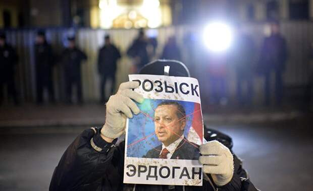 Акция протеста у здания посольства Турции в Москве Акция протеста у здания посольства Турции в Москве