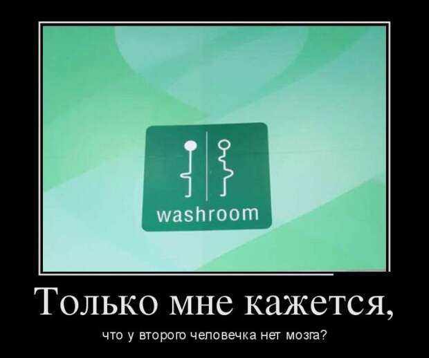 Демотиваторы (30 фото)