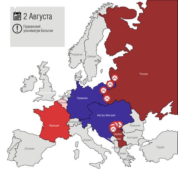 «Во власти воинственного угара»