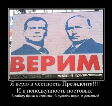 Димотиваторы прикол