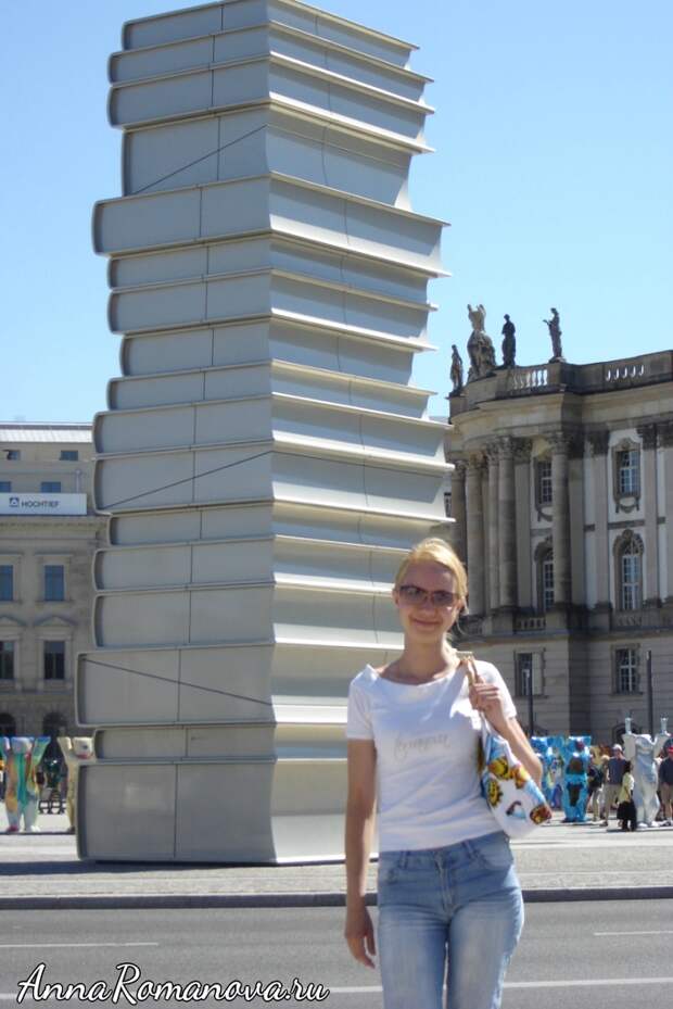 Памятник из книг в Берлине