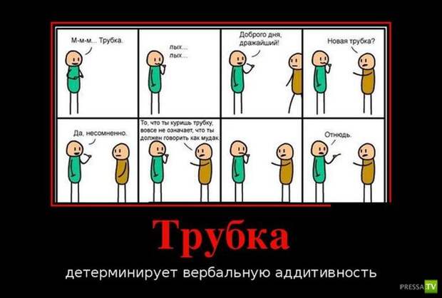 Демотиваторы на июнь, часть 6 (30 фото) Демотиваторы на июнь, часть 6 (30 фото)