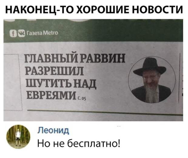 Волна позитива в остроумных комментариях из социальных сетей Волна позитива в остроумных комментариях из социальных сетей