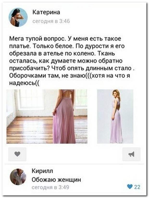 Народная переписка обо всем на свете